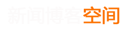 莆田市新闻网